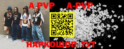 MDMA Premium VHQ Балаково