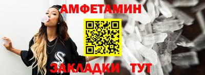 скорость Апшеронск