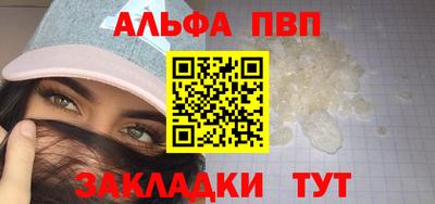 гашиш Балашиха