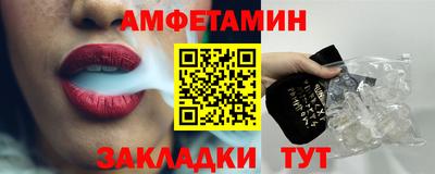 MDMA Premium VHQ Балаково