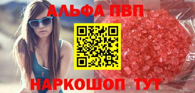 гашиш Балашиха