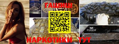 гашиш Балашиха