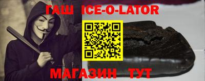 дживик Балахна