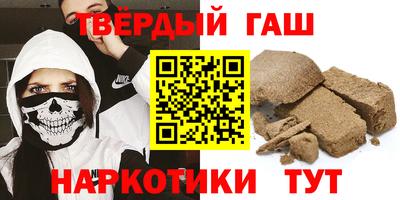 скорость Апшеронск