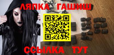 дживик Балахна