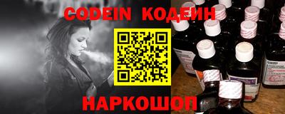 скорость Апшеронск