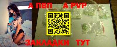 скорость Апшеронск