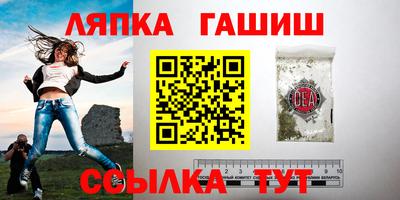 дживик Балахна