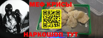 мяу мяу мука Апрелевка