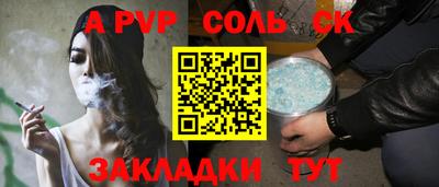 MDMA Premium VHQ Балаково