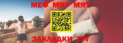 скорость Апшеронск