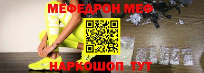 скорость Апшеронск