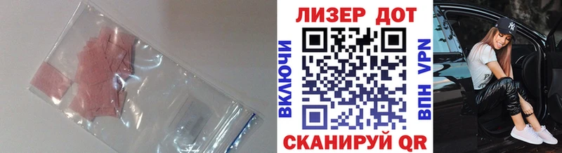 LSD-25 экстази ecstasy  shop наркотические препараты  Новоуральск  мега ONION 