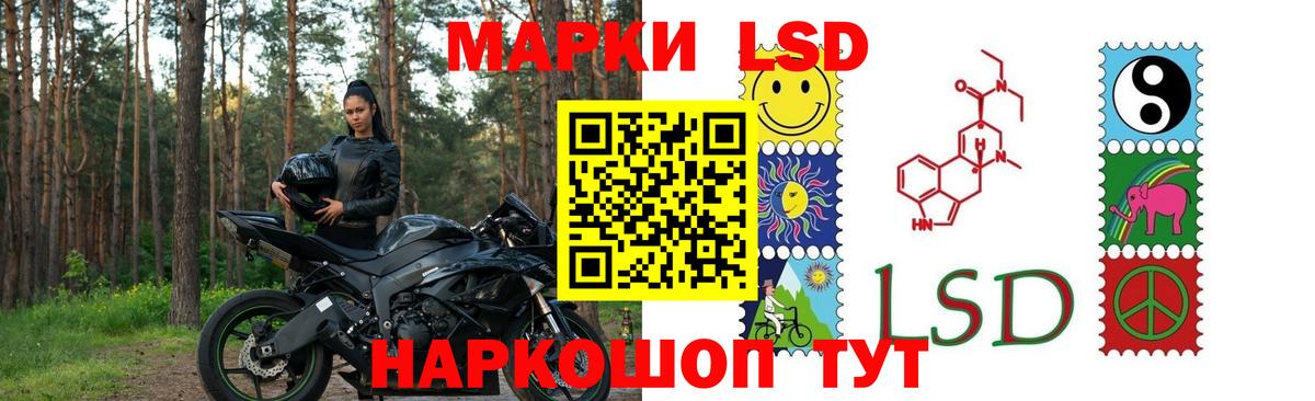 Лсд 25 экстази кислота Новоуральск