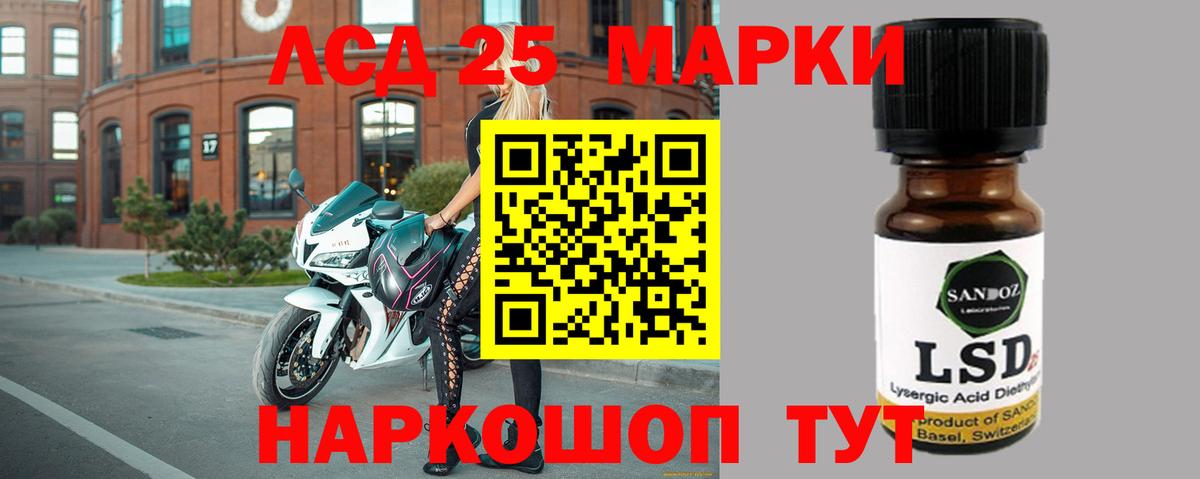 Новоуральск  Лсд 25 экстази кислота  Лсд 25 экстази кислота  Вход с VPN 