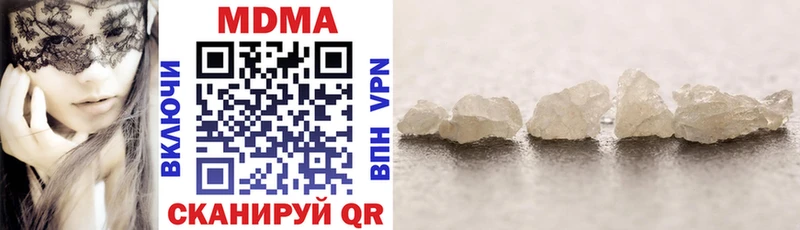сайты даркнета как зайти Новоуральск MDMA VHQ
