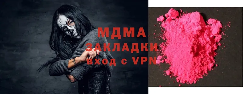 MDMA VHQ  как найти   гидра как зайти  Новоуральск 