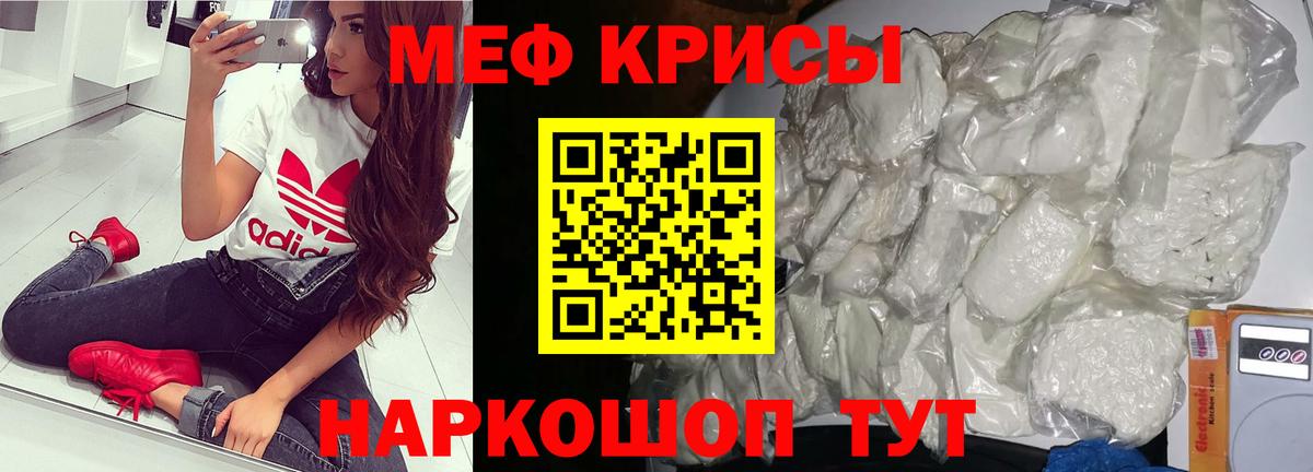 Мефедрон  Новоуральск