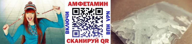 МЕТАМФЕТАМИН мет  Новоуральск 