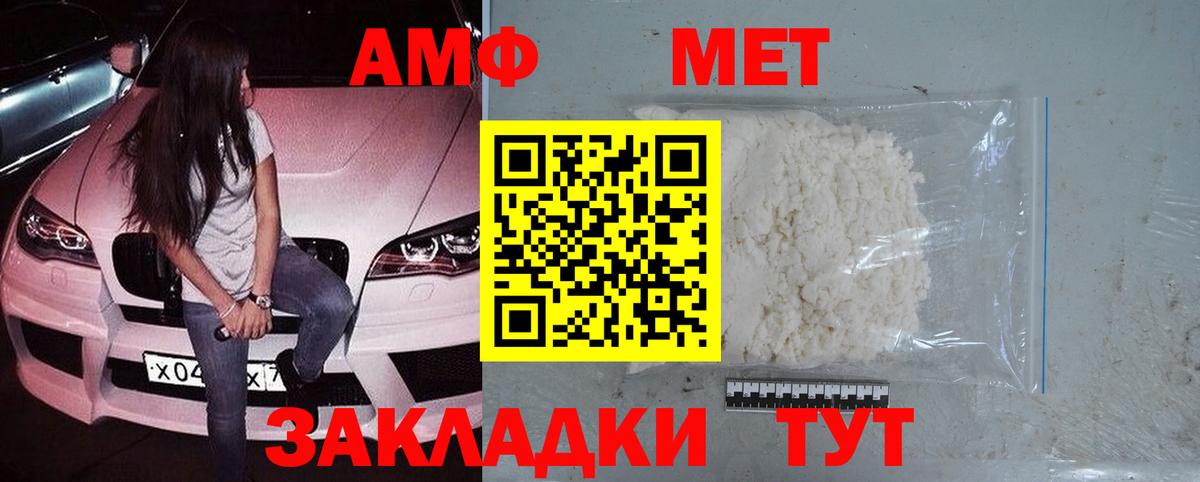 Первитин Декстрометамфетамин 99.9%  Первитин Декстрометамфетамин 99.9%  Вход с VPN  Новоуральск 