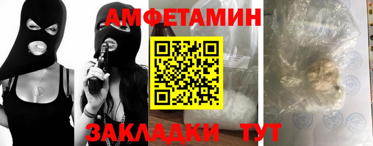 МЕТАМФЕТАМИН Декстрометамфетамин 99.9%  МЕТАМФЕТАМИН Декстрометамфетамин 99.9%  Новоуральск 