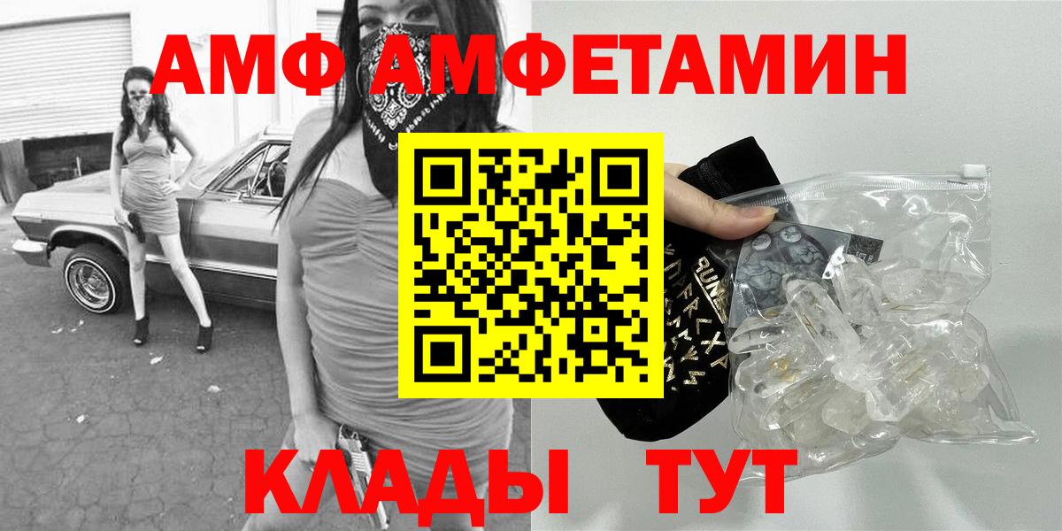 Мефедрон кристаллы  Кокаин  Новоуральск  A-PVP СК   Цена  ГАШ  Меф МЯУ МЯУ кристаллы  Бошки Шишки  Вейп ТГК 