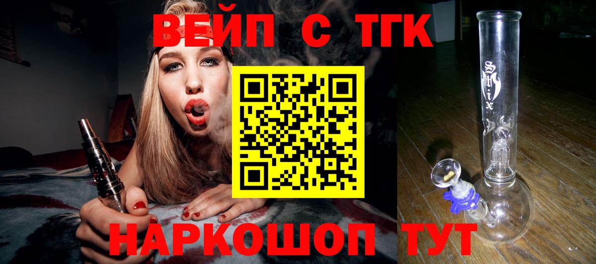 Экстази  Вход с VPN  LSD-25  A PVP СОЛЬ кристаллы  ГАШИШ  Новоуральск  МЕФ  Канабис  Меф кристаллы  Метамфетамин 