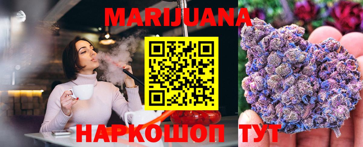 Бошки Шишки SATIVA & INDICA  Новоуральск  Бошки марихуана OG Kush  Бошки Шишки индика 
