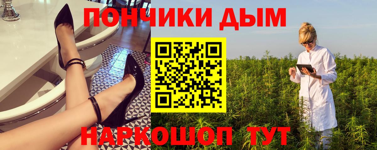 Меф мяу мяу Новоуральск